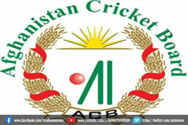 अफगानिस्तान क्रिकेट बोर्ड के नियंत्रण के मुद्दे को लेकर आपस में भिड़े