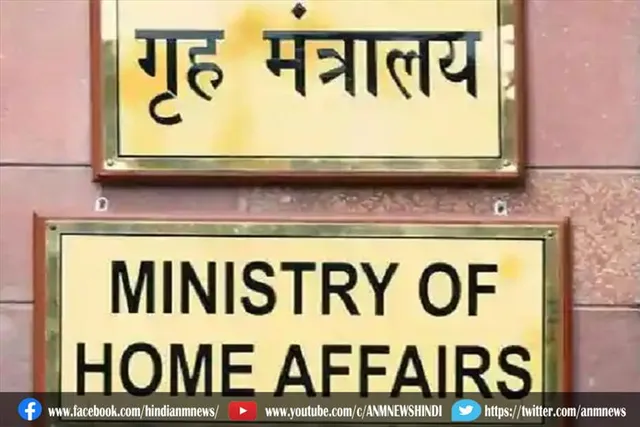 अफगानिस्तान के गृह मंत्रालय ने दिया आदेश