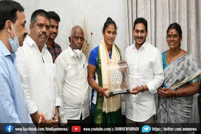 हॉकी खिलाड़ी को 25 लाख रुपये का इनाम और नौकरी देने की घोषणा: आंध्र प्रदेश के मुख्यमंत्री