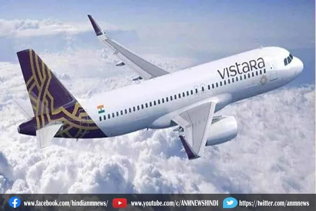 इंदिरा गांधी एयरपोर्ट पर Air Vistara फ्लाइट को की गई इमरजेंसी लैंडिंग
