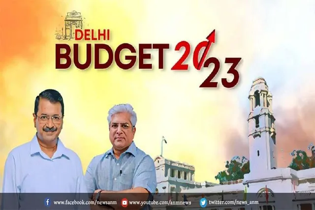 दिल्ली का बजट आज होगा पेश