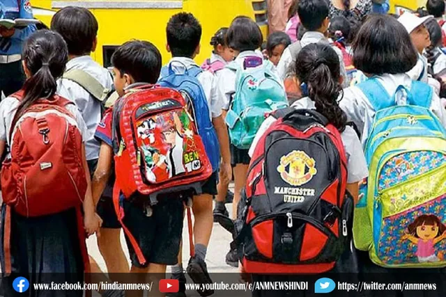 निजी स्कूल अब ट्यूशन फीस के अलावा कोई शुल्क नहीं ले सकेंगे, सरकार का आदेश