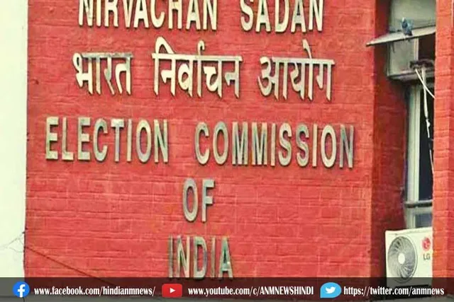 चुनाव प्रचार प्रतिबंध पर फैसला आज