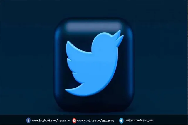 ट्विटर ब्लू कीमत में वृद्धि: भारत में इतनी होगी कीमत