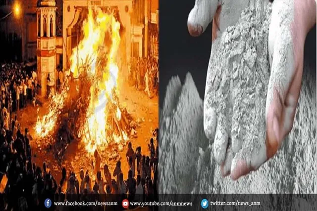 होलिका की राख के अचूक लाभ