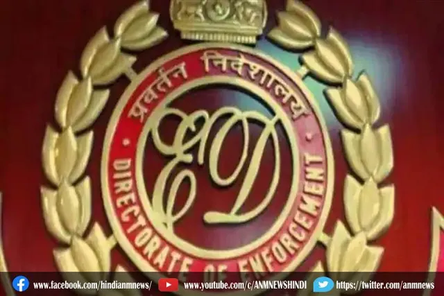 कोयला घोटाला : हरियाणा की एक कंपनी की 227 करोड़ रुपये से अधिक की संपत्ति जब्त