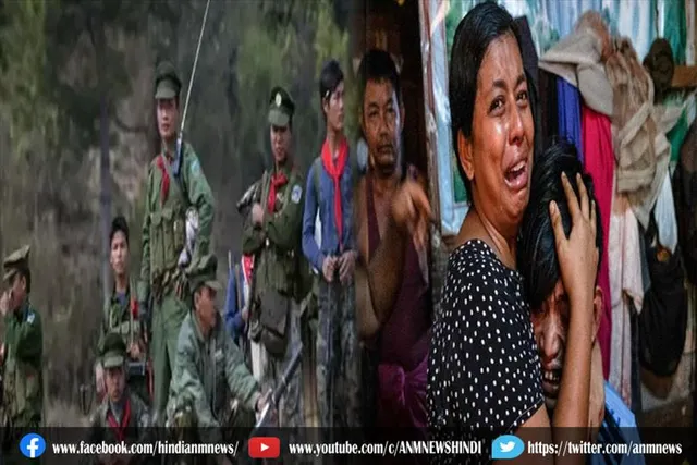 म्यांमार सेना ने पांच बच्चों और 11 ग्रामीणों को जिंदा जला दिया