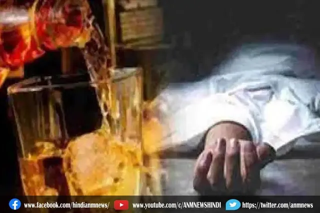 जहरीली शराब: मरने वालों की संख्या 10 पहुंच गई, 15 से ज्यादा लोग बीमार