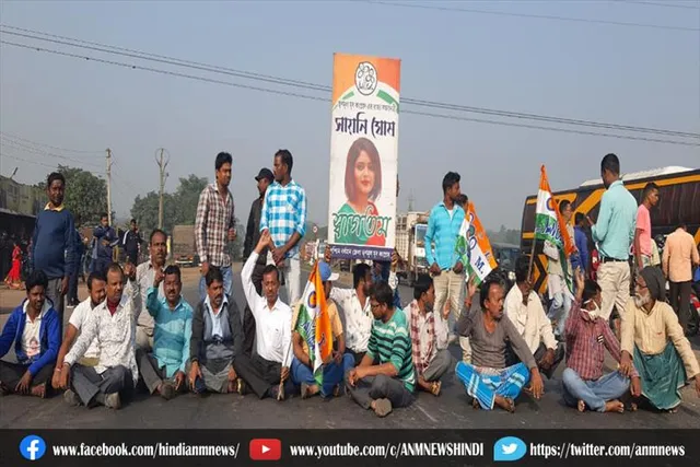 सयोनी घोष की गिरफ्तारी पर रानीगंज में पथावरोध