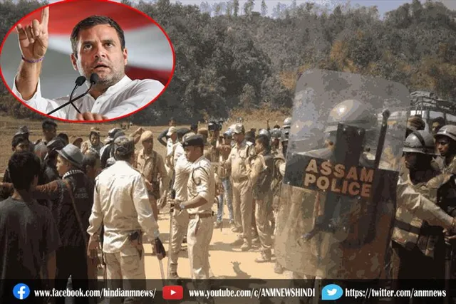 असम-मिजोरम विवाद पर राहुल गांधी का हमला