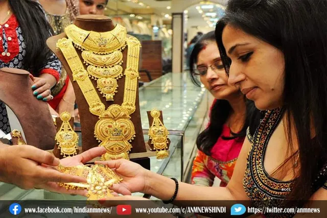 सोना 47,390 रुपये तक पहुंचा