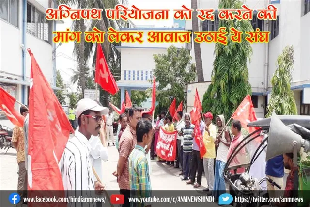अग्निपथ परियोजना को रद्द करने की मांग को लेकर आवाज उठाई ये संघ