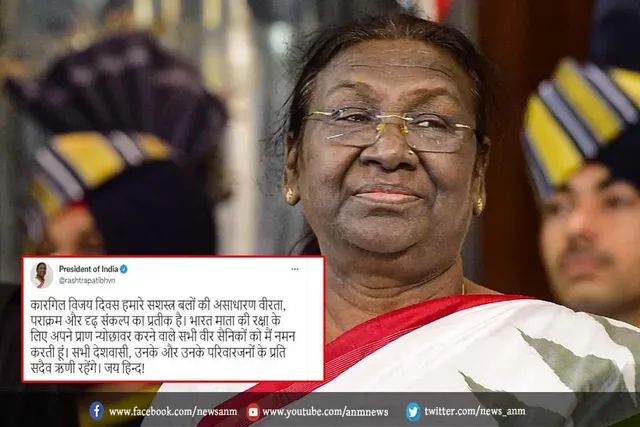 कारगिल विजय दिवस: राष्ट्रपति मुर्मू ने युद्ध में शहीद हुए सैनिकों को दी श्रद्धांजलि
