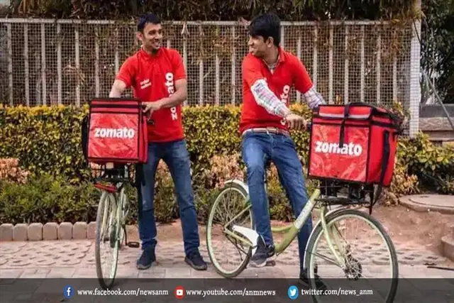 जोमैटो का शेयर में बड़ी गिरावट