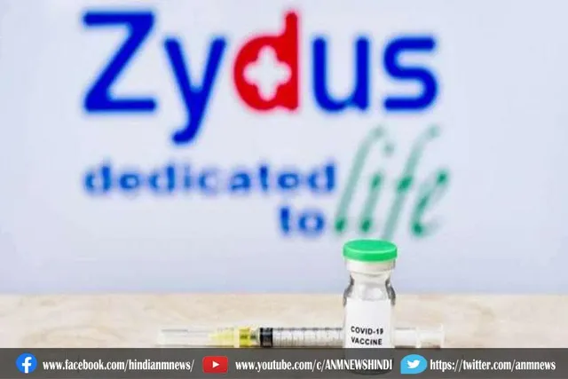 वैक्सीन की कीमत 265 रुपये प्रति खुराक कम करने पर राजी जायडस कैडिला