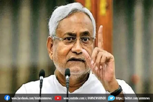 बिहार पूरी तरह से अनलॉक: मुख्यमंत्री नीतीश कुमार