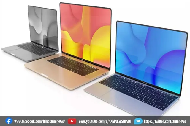 MacBook Air लैपटॉप पर तगड़ा ऑफर