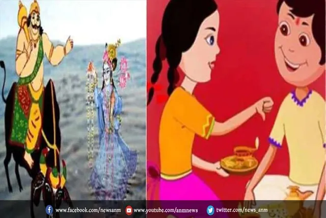 आखिर यम द्वितीया को ही क्‍यों मनाते हैं भाई दूज