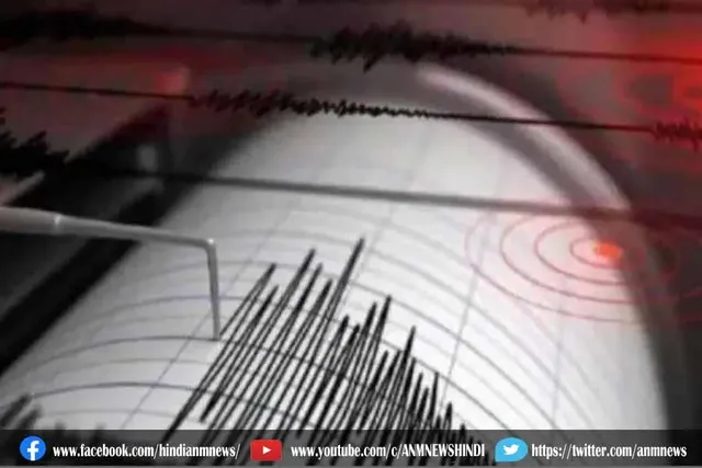 अफगानिस्तान में भूकंप के झटके