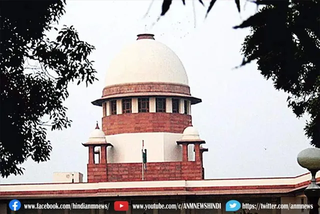 सुप्रीम कोर्ट ने दिया ये आश्वासन