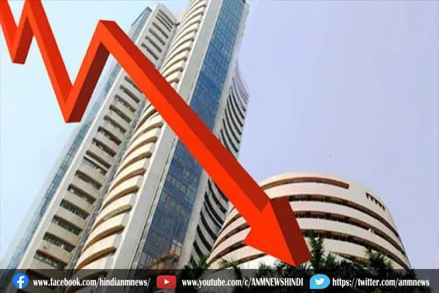 हफ्ते के आखिरी दिन नुकसान में रहा शेयर बाजार