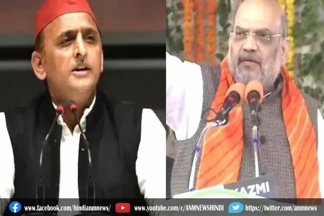अमित शाह पर अखिलेश का हमला