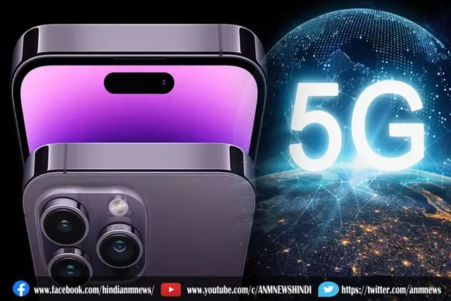 भारत में जारी किया iPhones के लिए 5G का सपोर्ट