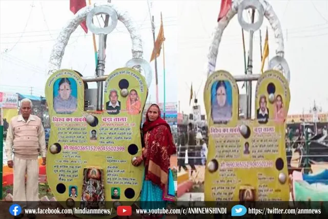 अलीगढ़ में तैयार हुआ 400 किलो का ताला