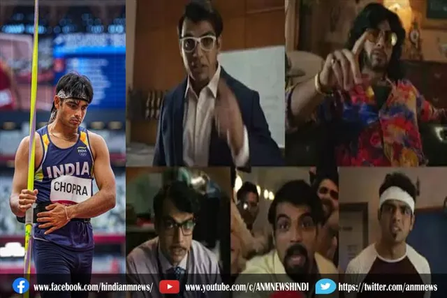 स्वर्ण पदक विजेता ने निभाए 5 किरदार