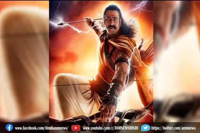 छह महीने के लिए टली 'आदिपुरुष' की रिलीज