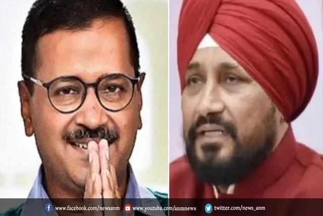 केजरीवाल ने चन्नी पर निशाना साधते हुए कही ये बात
