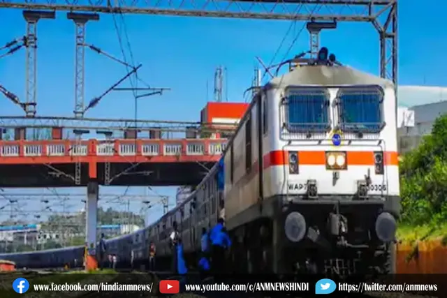 यात्रियों को रेलवे की बड़ी सौगात, दौड़ेगी कई ट्रेनें