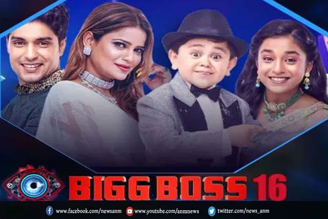 नॉमिनेशन से पूरी तरह सुरक्षित : बिग्ग बॉस 16