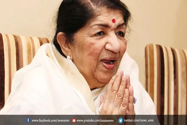 लता मंगेशकर की हालत बेहद नाजुक