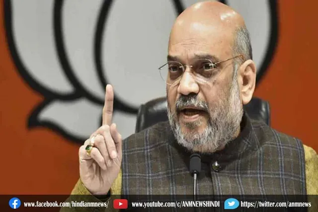 संसद में नागालैंड गोलीबारी पर बयान देंगे अमित शाह