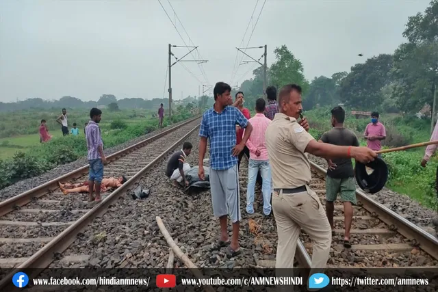 शादी के दूसरे ही दिन ट्रैन से कट कर पति-पत्नी की मौत