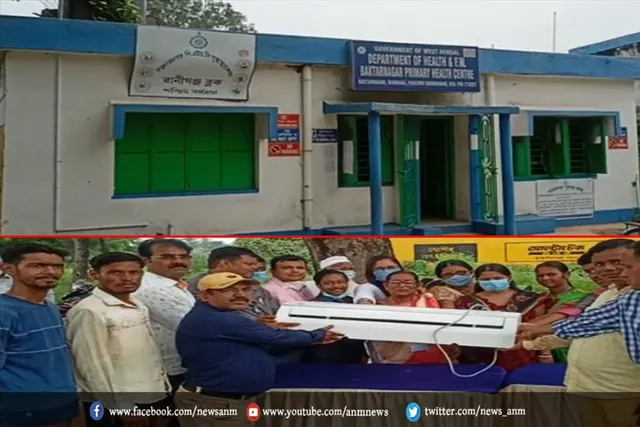 बक्तारनगर स्वास्थ्य केंद्र को ऐसी प्रदान किया गया