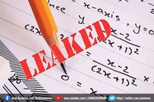 नीट 2021 पेपर लीक मामले में जयपुर से 8 लोग गिरफ्तार
