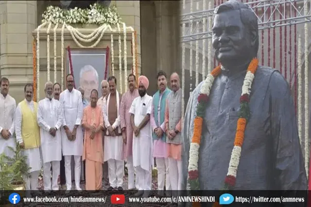 पूर्व प्रधानमंत्री अटल जी को योगी ब्रिगेड ने दी श्रद्घांजलि