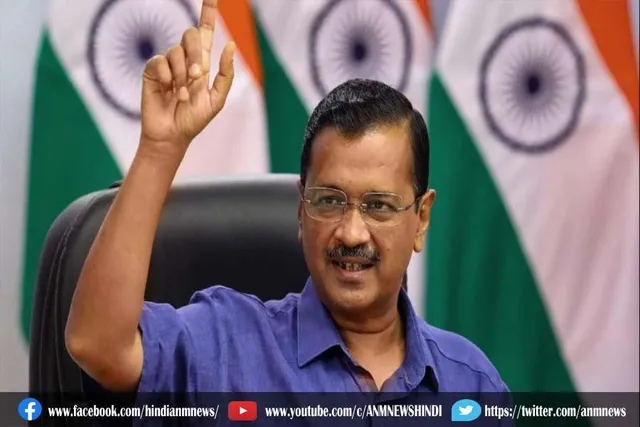 'आप' को मिलेंगी 230 से ज्यादा सीटें: केजरीवाल