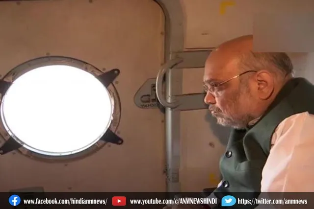 गृहमंत्री अमित शाह ने हवाई सर्वे कर लिया जायजा