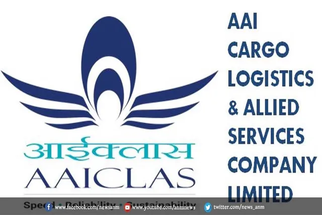 नौकरी पाने का सुनेहरा मौका