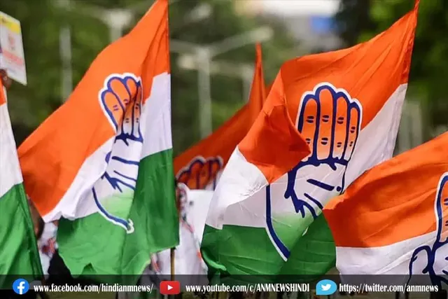 यूपी कांग्रेस के नए अध्यक्ष की घोषणा