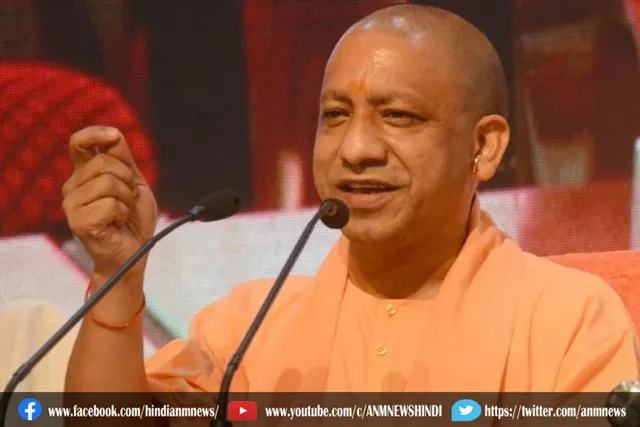 मुख्यमंत्री योगी आदित्यनाथ ने दिया निर्देश