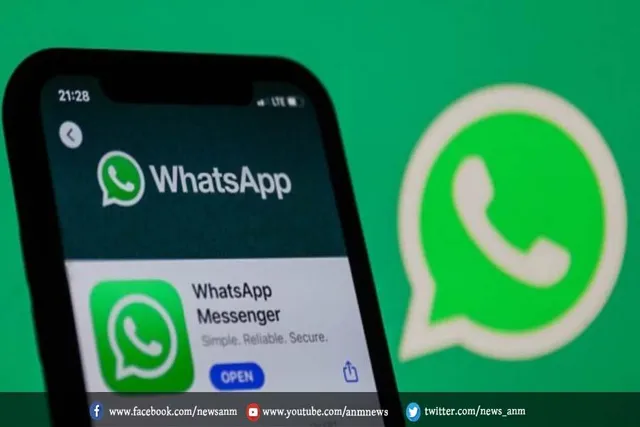 WhatsApp में आ रहा एक और कमाल का फीचर