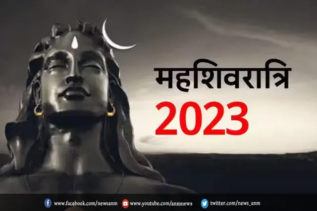 महाशिवरात्रि पर रुद्राभिषेक का महत्व