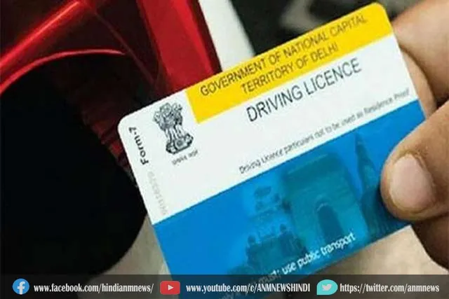 दो वर्ष के मुकाबले इस साल कम जारी हुए डीएल