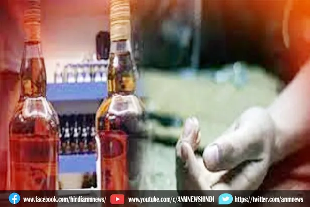 फिर से जहरीली शराब का कहर