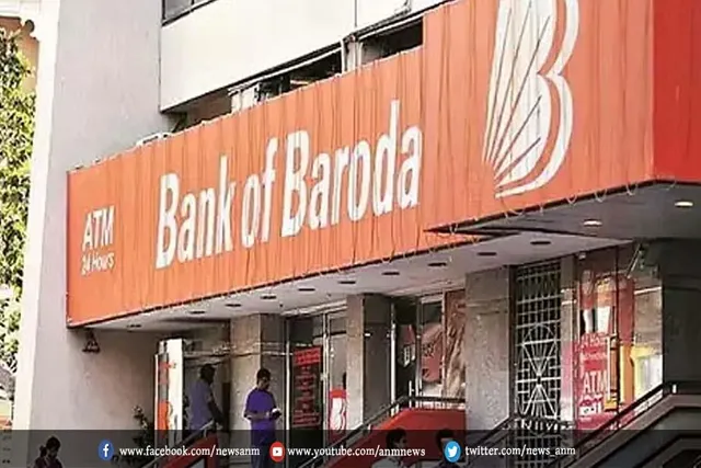 बैंक ऑफ बड़ौदा के ग्राहकों को झटका