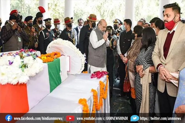 केंद्रीय गृह मंत्री अमित शाह द्वारा बिपिन रावत और उनकी पत्नी को श्रद्धांजलि